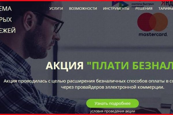 Kraken darknet ссылка