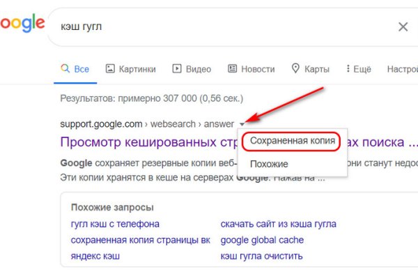 Кракен сайт kr2web in цены