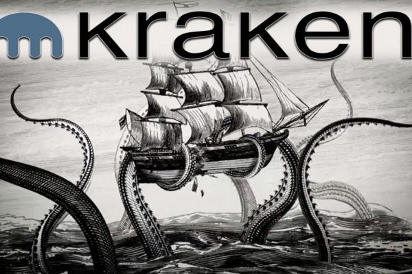 Kraken зеркало официальный