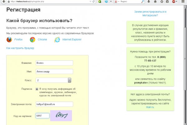 Кракен зеркало рабочее kr2web in