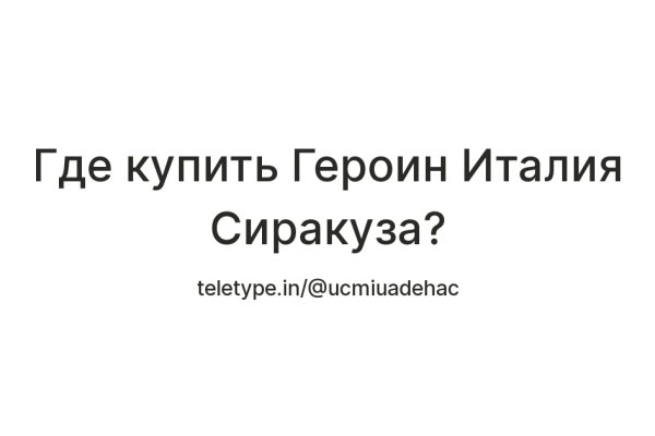 Как зарегистрироваться в кракен в россии