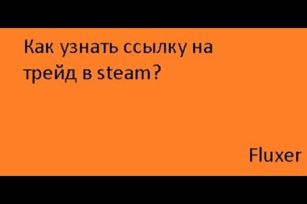 Кракен даркнет что известно