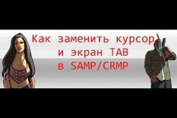 Модератор на кракене